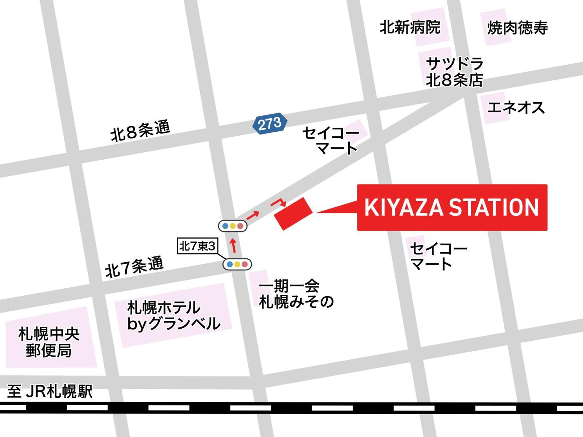Kiyaza Station Sapporo 2アパートメント エクステリア 写真