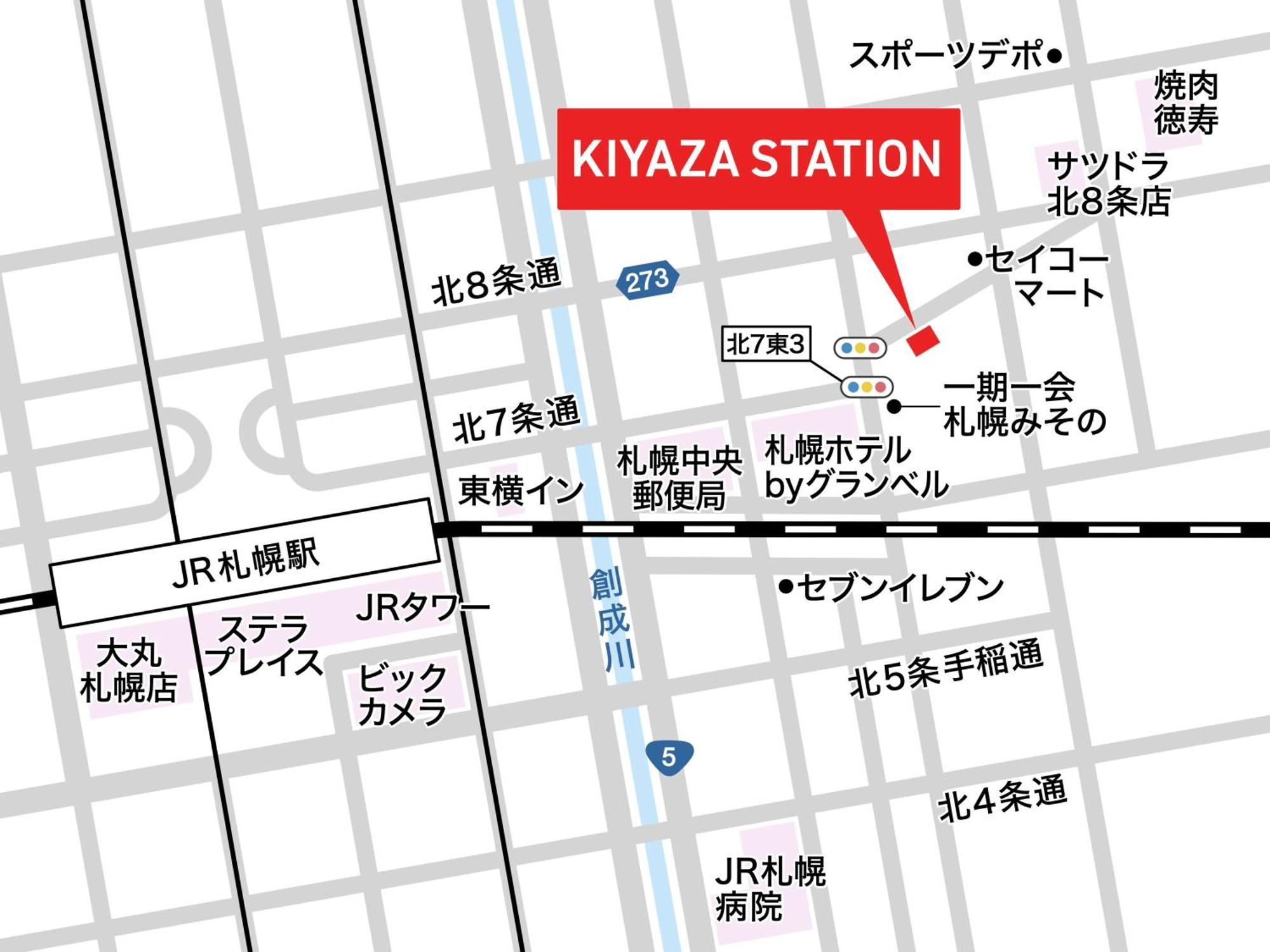 Kiyaza Station Sapporo 2アパートメント エクステリア 写真